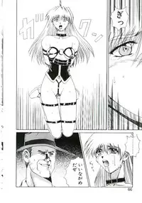 [Gekka Saeki] Six Gun Wizard