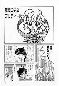 [Tekkannon Chiya] Yorimeki Chiya-chan | The Best Selection by Chiya