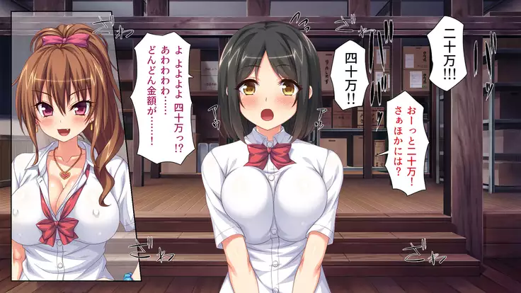 Joshikousei Bitchuber