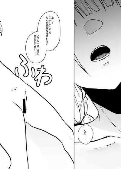 Daichoukin Gijinka Ryonahon