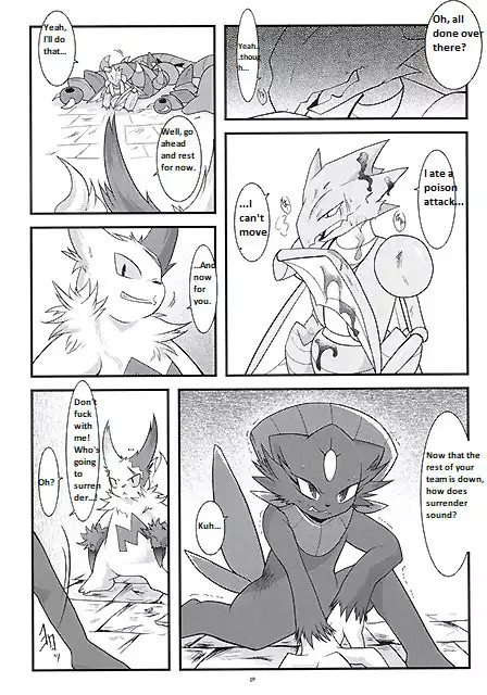 Manyu Sama ga Are ya Kore ya to Sareru Hon