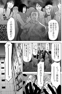 [Sano Takayoshi] Idol no Oheya chapters ch. 1-20