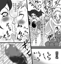 [ATARU] Korot Koro Douchuu KD1 Youko Hen