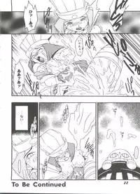 [Anthology] Doll's Game 3 (Various)