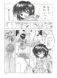 [Asano Yukino] Lovely Angels (Various)