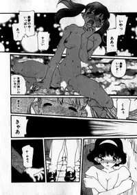 [Kaori Matsubara] Sweet skill