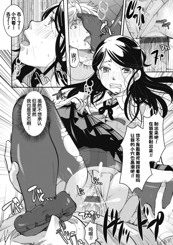 My Boyfriend Can Convert Denier to Decitex