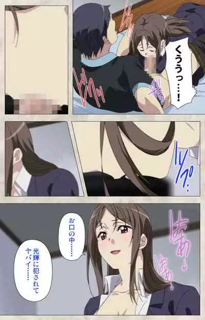 Ane Yome Quartet Kanzenban