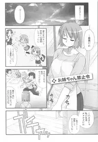 [Harukaze Do-Jin] Kotoba Dakeja Tarinai