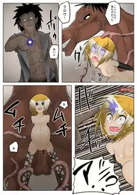 [MARCHEN +] shoujo to kyojin