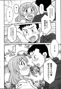 Action Pizazz DX 2013-06