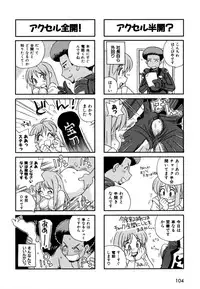 [Makino Yasuhiro] Hakobiya - All Round Express