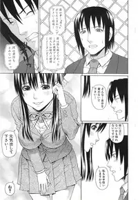 [Dakouin Saburou] Emperor's voice Ch.1-6 (Complete)