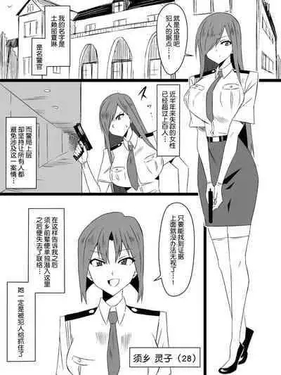 [Circle Kagemusya (Kagemusya)] 