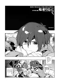 (SUPER20) [Article 60 of Criminal Code (Shuhan)] RaKuGaKi. 20110320 (Skies of Arcadia)