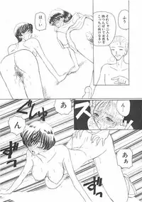 [Kurikara] A Maid In...