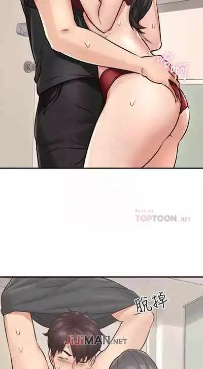 【周六连载】邻居人妻（作者：李周元 & 頸枕） 第1~10话