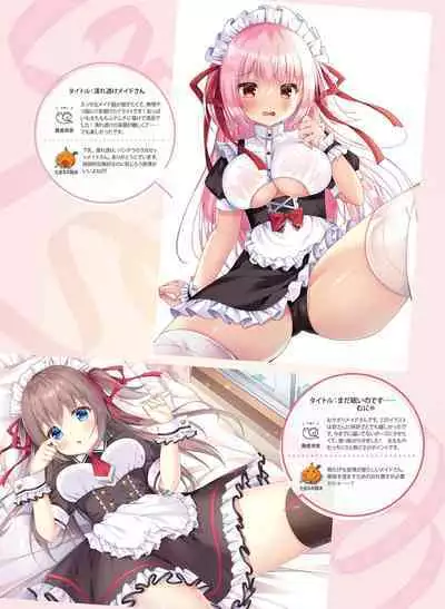 電撃萌王 2023年2月号 [DL]