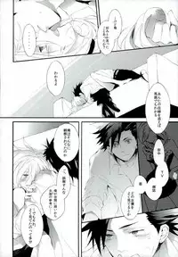 (C83) [Yuubin Basha (Akizuki Ryou)] Tootsie (Final Fantasy VII)