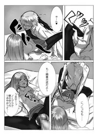 [straight (ayakumo)] Imouto Fudeoroshi