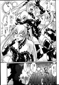 Namaiki! 2014-03