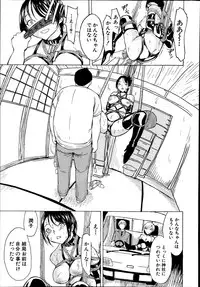 [Hakaba] Kedamono no Ie Ch.1-6