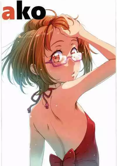 (C99) [Guruguru Taiyo (Sakura Kotetsu)] Kanon-chou HibiKana Kyoku 4 (Suite Precure)