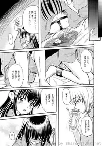 [Anthology] PLUM LS Vol.4