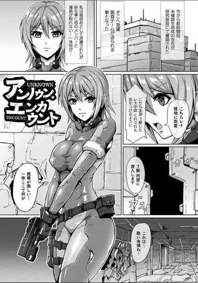 Pitchly Suit Psycology