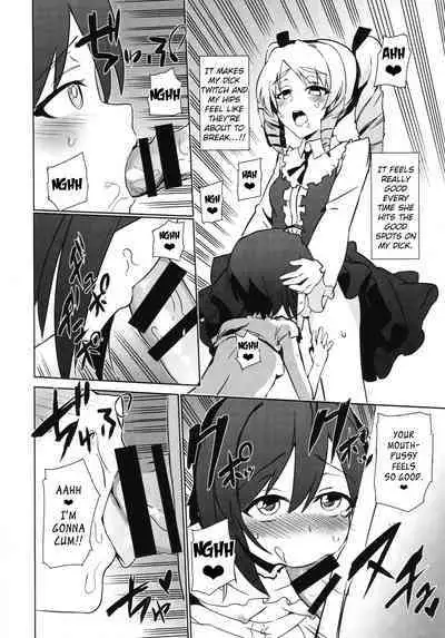 Futanari Oshiokikusu