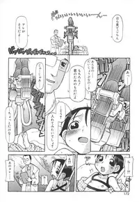 [SOFTCHARM] LIFE FORMS