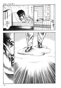 [Maeda Toshio] Mesu Kari Vol.4