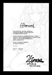 (C92) [ZIGZAG (Hirno)] Yamitsuki Lapis (Sennen Sensou Aigis) [Chinese] [靴下汉化组]