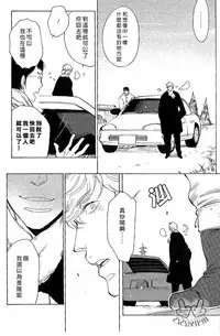 [Kijima Hyougo] 农家的小子什么的可从来没听过 [Chinese]