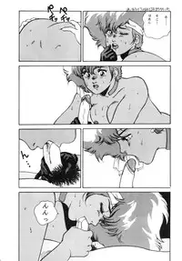 (C33) [ALPS (Various)] LOOK OUT 12 (Various)