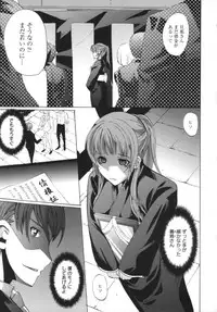 [Ootori Mahiro] Kuchu Tsuma