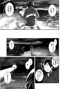 Monthly Vitaman 2016-02