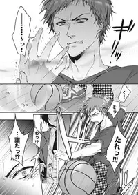 [Saotome Mokono] Ijimerare ~"Onna" no Boku to Kainushi Sannin~ <Tankoubon Tokubetsu Ban>