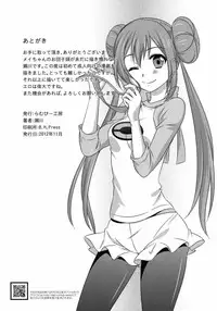 [Ramubi Koubou (Segawa)] Ecchi na Onnanoko wa Suki desu ka? (Pokémon)