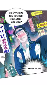 Tissue Thieves Ch.1-18 (English) (Ongoing)