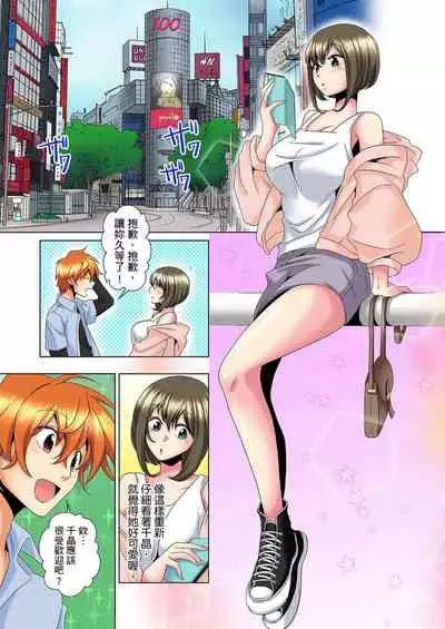 [Mima] Kon Nani Bikubiku Shiteru no ni… Shi nai no? - Ofuro de! Heya de! Living demo!? Aniki no Yome ni Iji rarete…- | 明明你的弟弟挺成這樣….還不上嗎？～在浴室！在房間！在客廳也是!?被老哥的妻子不斷地玩弄… Ch.1-14 [Chinese]