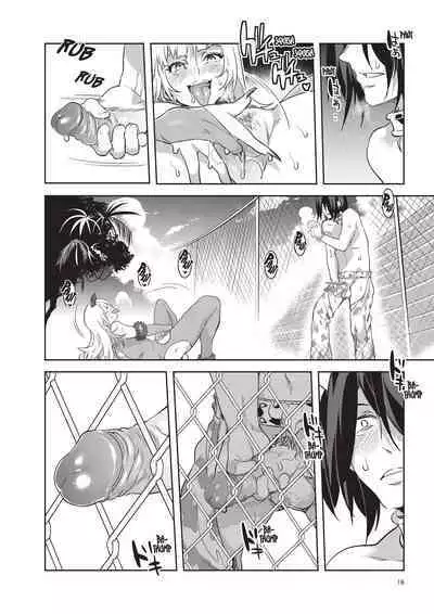 Welcome to MizuryuLand! The 2nd Day