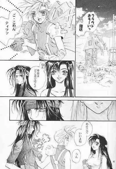 Hoshi to Tsurugi no Psyche