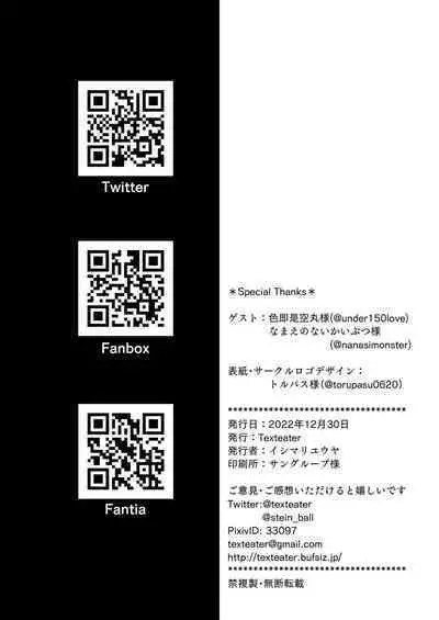 Ecchi Ecchi Archive 03