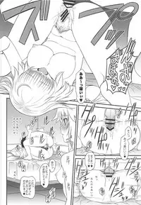 (C94) [Dieppe Factory (Alpine)] Master of Puppets Vol. 02 (Fate/Grand Order)