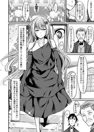 PROVISIONAL NAME Omnibus III