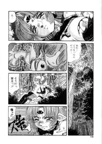 [Addis Abeba] Ohhanyuu