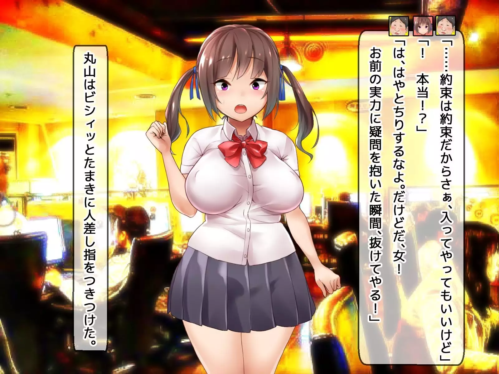 DQN senior ... which blindfolded eye mask - her, and was replaced with a boyfriend