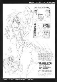 (C76) [CeSALiON (Cesar)] MAGICAL PARADISE (Yu-Gi-Oh!)