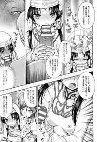 [chaccu] Seijo no Kenshin